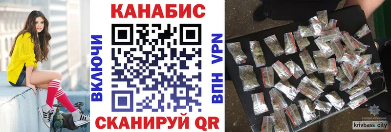 Где найти наркотики Вытегра Cocaine МЕФ Бутират ГАШИШ APVP АМФЕТАМИН