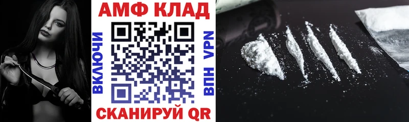 Amphetamine 98%  Вытегра 