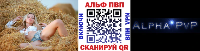 Alpha-PVP Crystall  хочу   Вытегра 