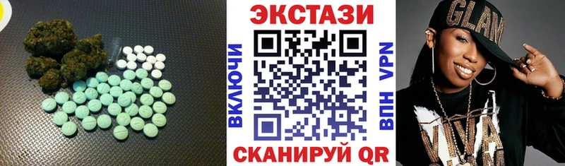 Ecstasy круглые  мориарти какой сайт  Вытегра 