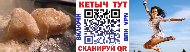 купить наркоту  Вытегра  КЕТАМИН ketamine 