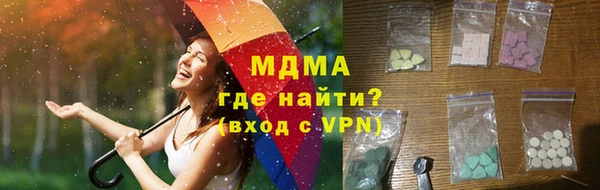 дживик Волоколамск