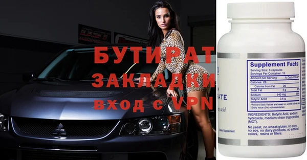 соль курить ск Володарск