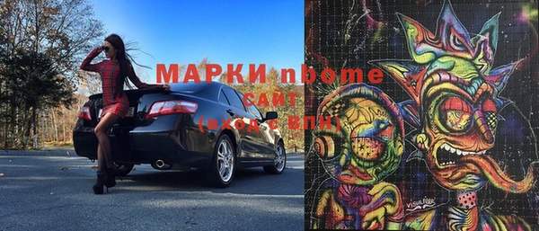 MESCALINE Волосово