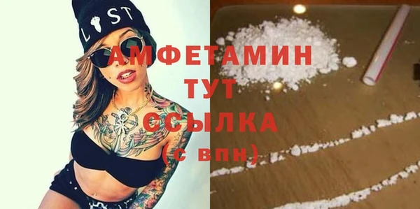 MESCALINE Волосово