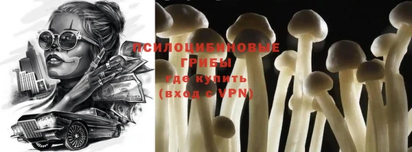 соль курить ск Володарск