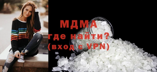 соль курить ск Володарск