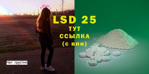 MESCALINE Волосово