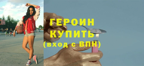 дживик Волоколамск