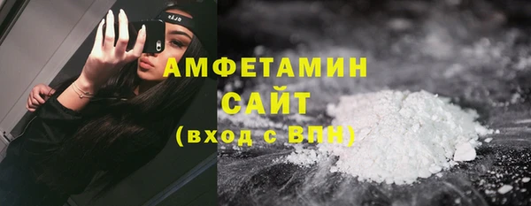 соль курить ск Володарск