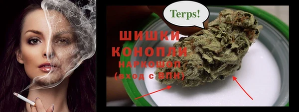 соль курить ск Володарск