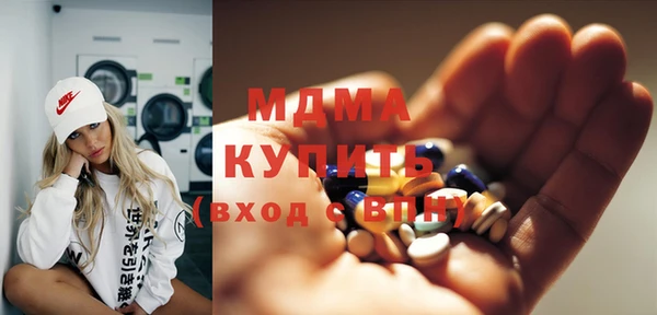 MESCALINE Волосово