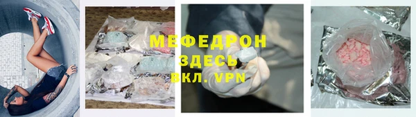 соль курить ск Володарск