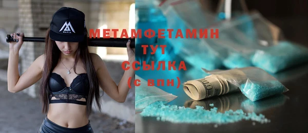 MESCALINE Волосово