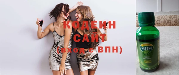 соль курить ск Володарск