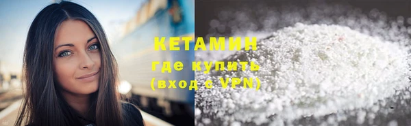 соль курить ск Володарск