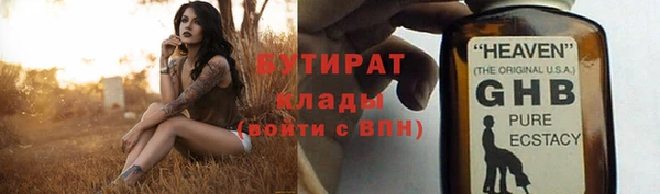 дживик Волоколамск