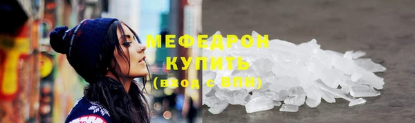 соль курить ск Володарск