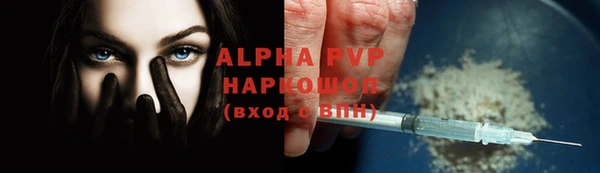 дживик Волоколамск
