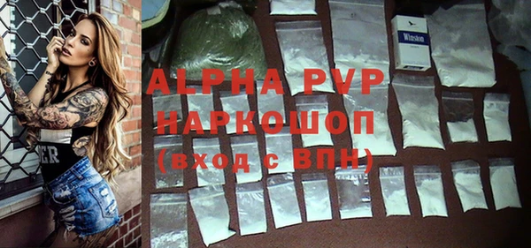 дживик Волоколамск