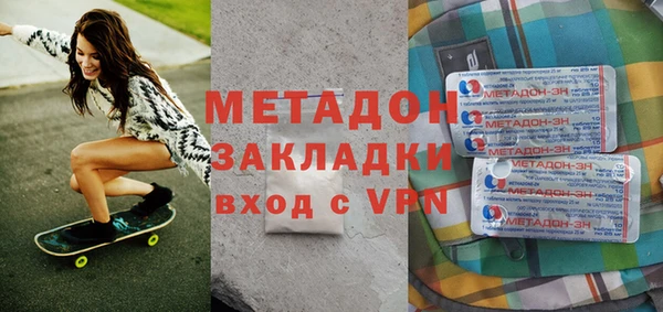 соль курить ск Володарск