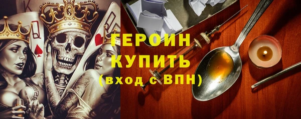 дживик Волоколамск