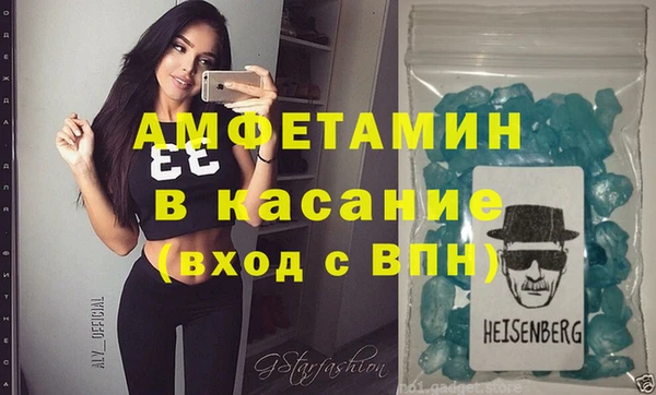 соль курить ск Володарск