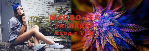 соль курить ск Володарск
