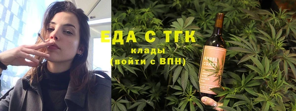 MESCALINE Волосово