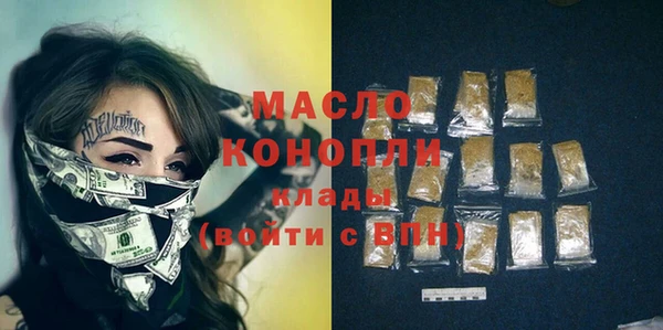 дживик Волоколамск