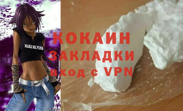 соль курить ск Володарск