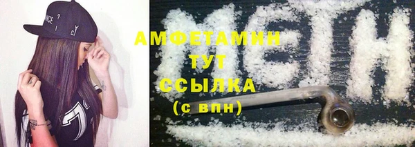 MESCALINE Волосово