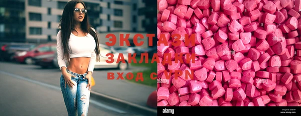 MESCALINE Волосово