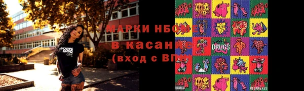 дживик Волоколамск