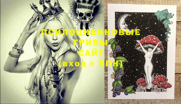 MESCALINE Волосово