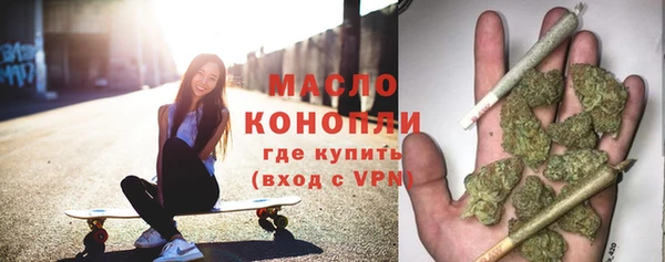 соль курить ск Володарск