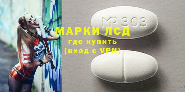 MESCALINE Волосово