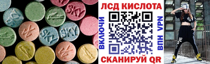 купить наркоту  Вытегра  кракен ONION  LSD-25 экстази кислота 