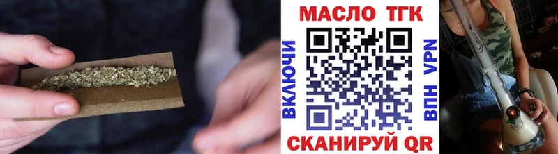 где купить наркоту Вытегра Дистиллят ТГК Wax